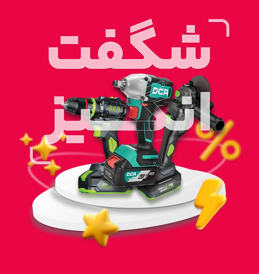 بنر شگفت انگیز